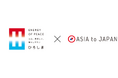株式会社ASIA to JAPAN、広島県よりインド・チェンナイでのグローバル人材育成・確保支援事業「インド高度人材ジョブフェア運営業務」を受託。
