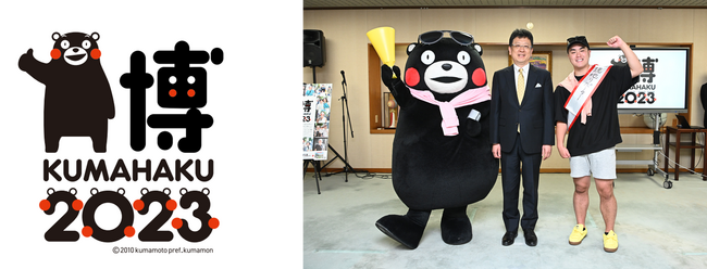 (C)2010 kumamoto pref. kumamon