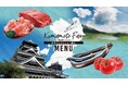 【初開催】三菱地所(株)の社員食堂における熊本フェアの開催