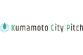 【熊本市】「Kumamoto City Pitch Special Edition 2025」の登壇企業を募集します!