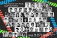 《全プログラム確定》熊本発の官民連携大規模ビジネスイベント「Innovation Fes.Kumamoto」