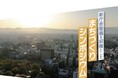 「新庁舎整備を契機としたまちづくりシンポジウム」を7月19日に熊本城ホール シビックホールで開催します