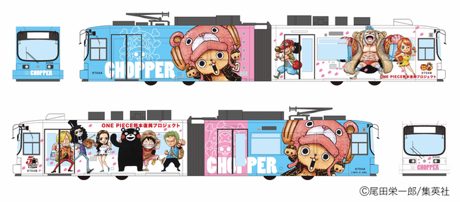 チョッパー像設置記念 熊本市電 路面電車 にone Pieceラッピング電車が登場 熊本市のプレスリリース
