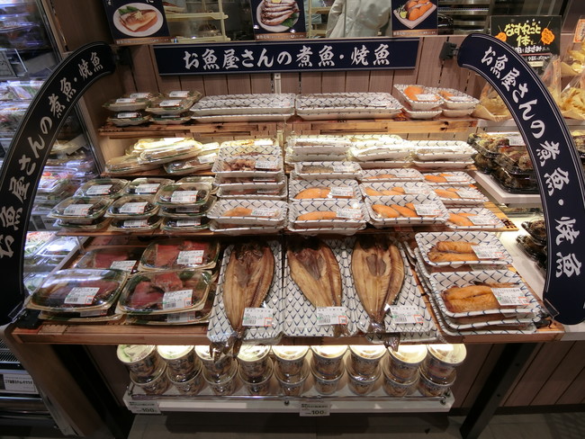 店内手作りの煮魚・焼魚　　写真はイメージです