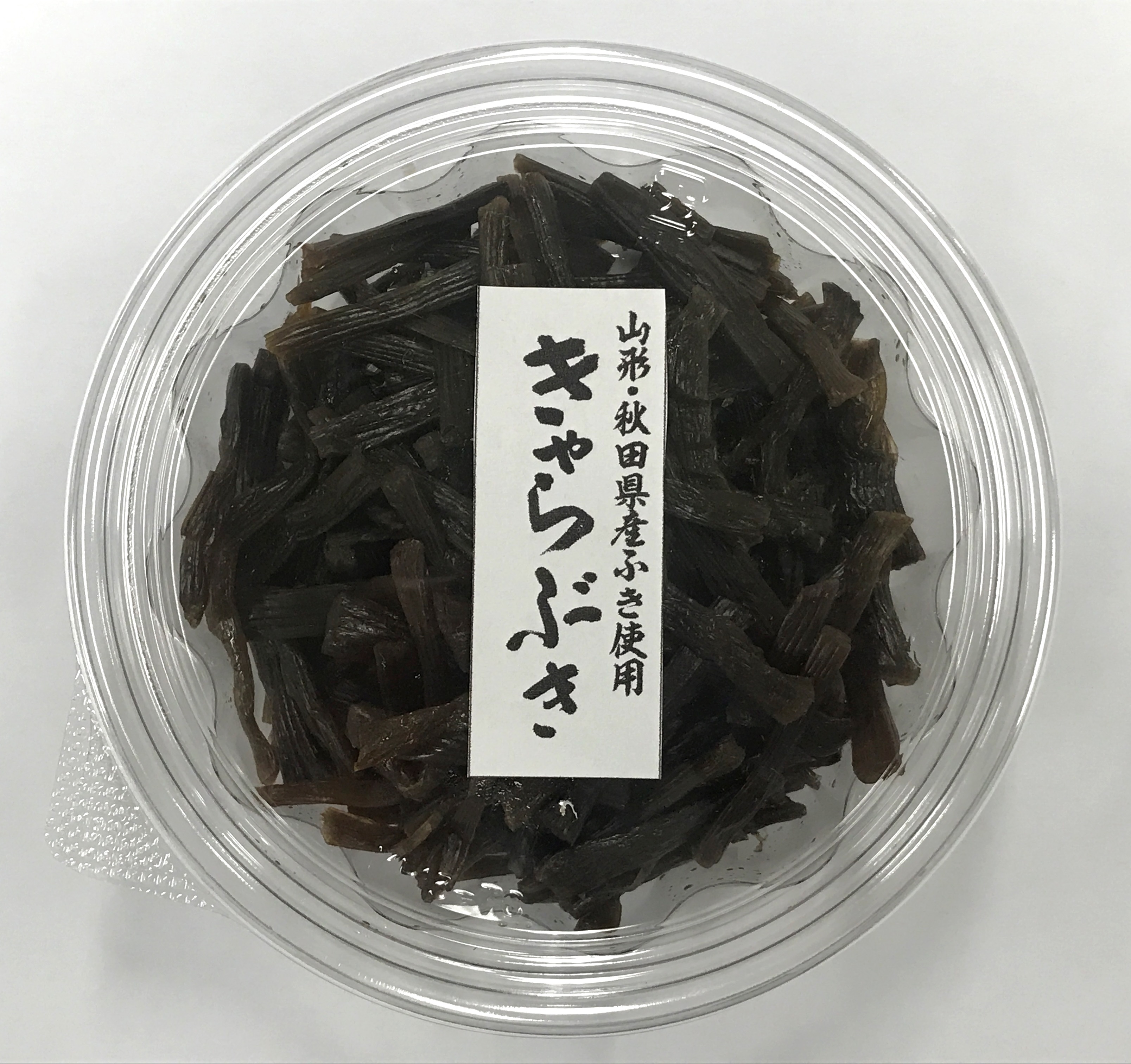 島乃香 きゃらぶき 新発売のお知らせ サミット株式会社のプレスリリース