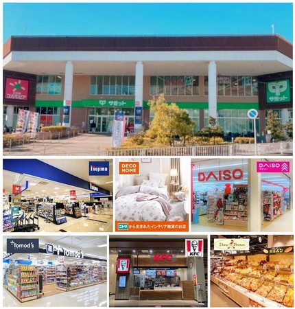サミットストア横浜岡野店1階をフロアリニューアル サミット株式会社のプレスリリース