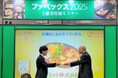 「第16回 ファベックス 惣菜・べんとうグランプリ」で最高評価金賞を受賞