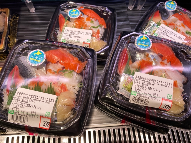 海鮮丼（北海道フェア限定）