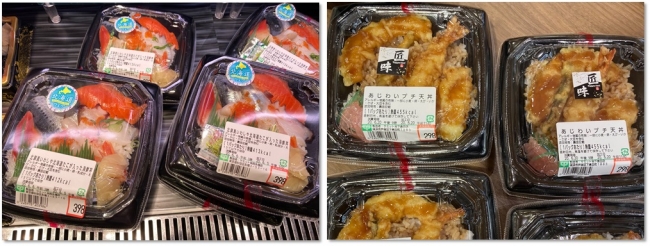海鮮丼(北海道フェア限定)およびあじわいプチ天丼