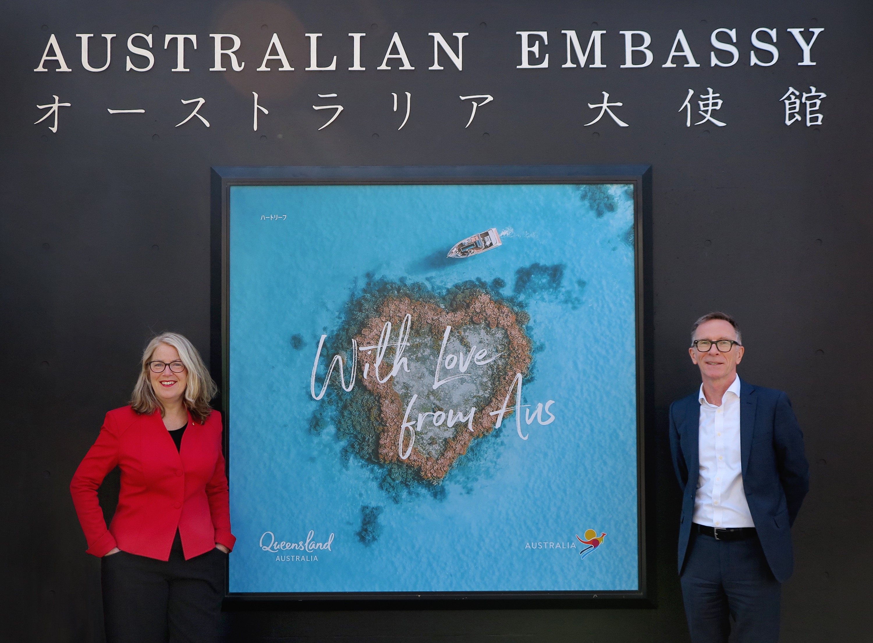 オーストラリアより愛を込めて 在日オーストラリア大使館にて屋外パネル期間限定展示 オーストラリア政府観光局のプレスリリース