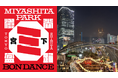 9月21日(土)・22日(日)「SHIBUYA MIYASHITA PARK BON DANCE 2024」詳細プログラム決定!!