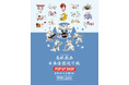 「鳥獣戯画」Kアリーナ横浜コラボシリーズから新商品登場!【2/5~2/16】渋谷にPOP UP SHOPオープン