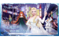 『アナと雪の女王２』と『コード：ドラゴンブラッド』の特別イベントが11月26日よりスタート！ 不思議な雪がサイバー東京に舞い降る！ 雪と魔法が、架け橋になる！一緒に雪祭りを楽しもう！