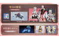 超大作MMORPG『コード:ドラゴンブラッド』クリスマス週間がやって来ました！クリスマスイベント情報の詳細公開！各種お得な情報も一挙解禁！一緒にクリスマスパーティーとログインイベントに参加しましょう！