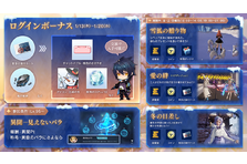 超高画質3DRPGスマホゲーム『聖闘士星矢 ライジングコスモ』1周年記念 