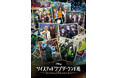 『ディズニー ツイステッドワンダーランド展│Seasonal Memories』２０２6年８月19日より阪神梅田本店にて開催！