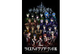 『ディズニー ツイステッドワンダーランド』の本格的展覧会　                                             2022年3月7日（月）松屋銀座を皮切りに全国を巡回