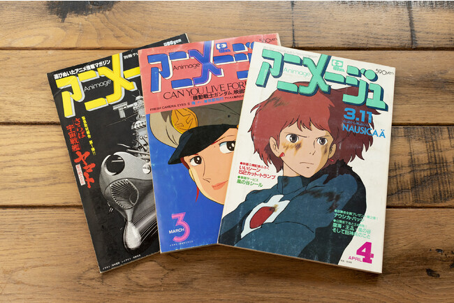 アニメージュ表紙写真 アニメージュ表紙写真