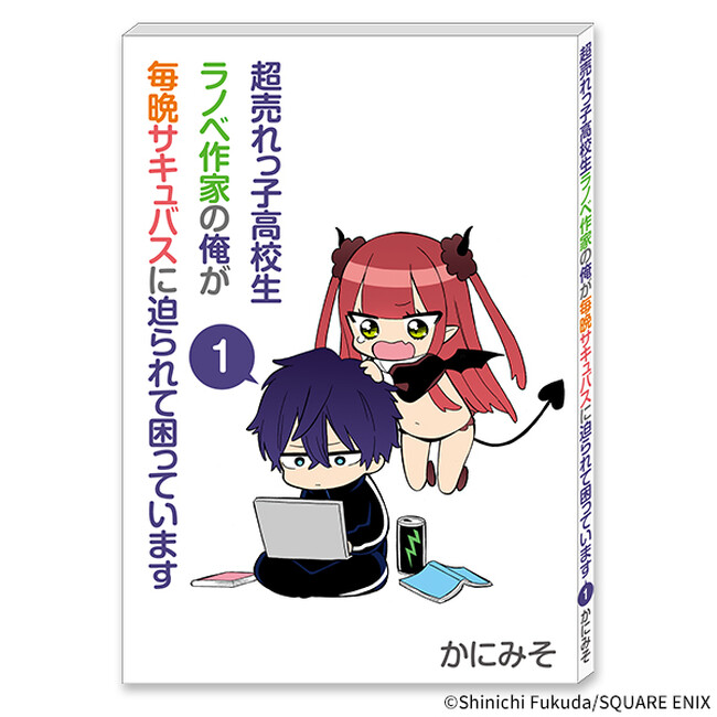 5th Anniversary『その着せ替え人形は恋をする』展覧会で販売するグッズをご紹介！：時事ドットコム