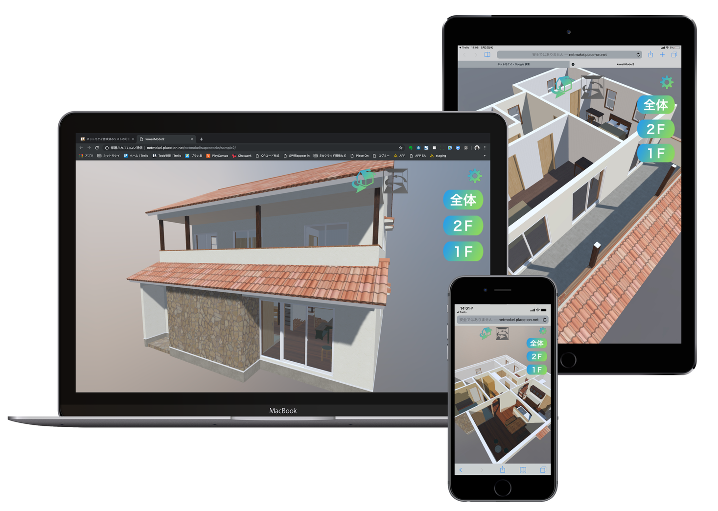 新型コロナに建築３ｄで立ち向かう テレワークを実現する３ｄｃａｄ 建設業応援キャンペーンとして期間限定 先着100社様 無料で提供実施 株式会社スーパーワークスのプレスリリース