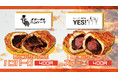 コラボ第１弾「肉と米ハジメ」✖︎「カレーパン専門店YES！」が限定個数でコラボ決定！