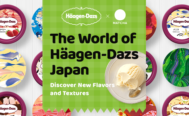 訪日メディアMATCHA、“ハーゲンダッツ ジャパンを通した新しい日本体験”を提案する特集ページを公開