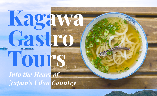 訪日客に"うどん"を通した日本体験を提供する「Kagawa Gastro Tours」特設サイトがリリース