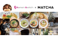ラーメン女子・森本聡子氏とMATCHAが連携し、訪日客からの人気が高まるラーメンの魅力を世界へ発信〜ラーメン店向け取材パッケージ提供開始〜