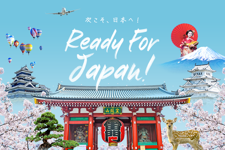 訪日メディア「MATCHA」、特設サイト「Ready For Japan!」をリリース、多言語PR記事制作キャンペーンなどを発表