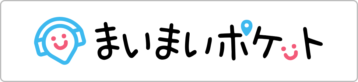 まいまいポケット ３密避けてまち歩き キャンペーンの第２段を9月15日より期間限定で開始 株式会社フラットフィールドテクノロジーズのプレスリリース