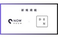 【NOW ROOMと株式会社藤井不動産からのお知らせ】株式会社藤井不動産が東京・新日本橋エリアで展開するホステルを「NOW ROOM」に掲載