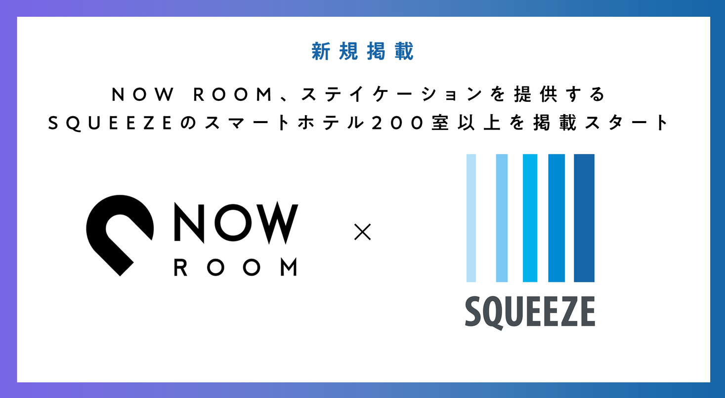 NOW ROOM、”Second Homeのようなホテル「Minn-ミン」”の200室以上をマンスリー向け賃貸として掲載を開始