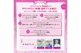 サマンサタバサ 西銀座店限定!サマンサゴルフ所属・契約プロの来店が決定!