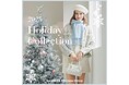 Samantha Thavasa Group☆2025 Holiday Collection