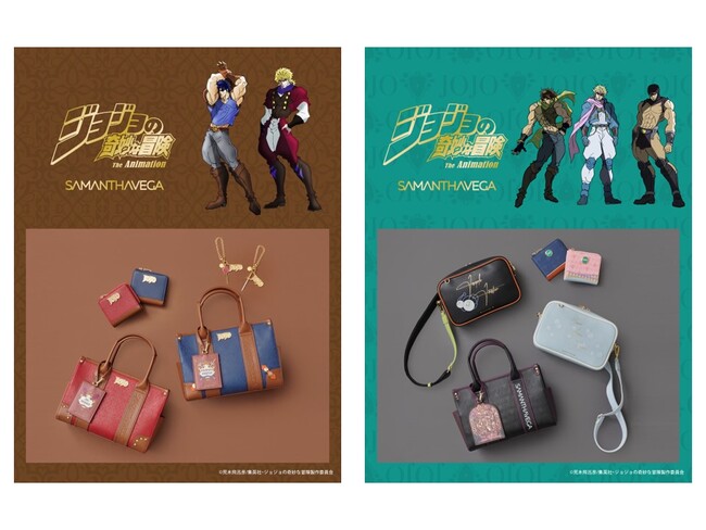 ジョジョ　サマンサベガ サマンサベガから、アニメ『ジョジョの奇妙な冒険 ファントムブラッド