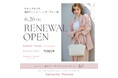 【6/26（金）Renewal OPEN！】＆シュエット/サマンサベガ 池袋サンシャインシティアルパ店がサマンサタバサ 池袋サンシャインシティアルパ店としてリニューアルOPEN！！