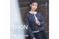 【TAION×AND COUTURE】初のコラボレーションダウンが１０月２３日（金）に公開！