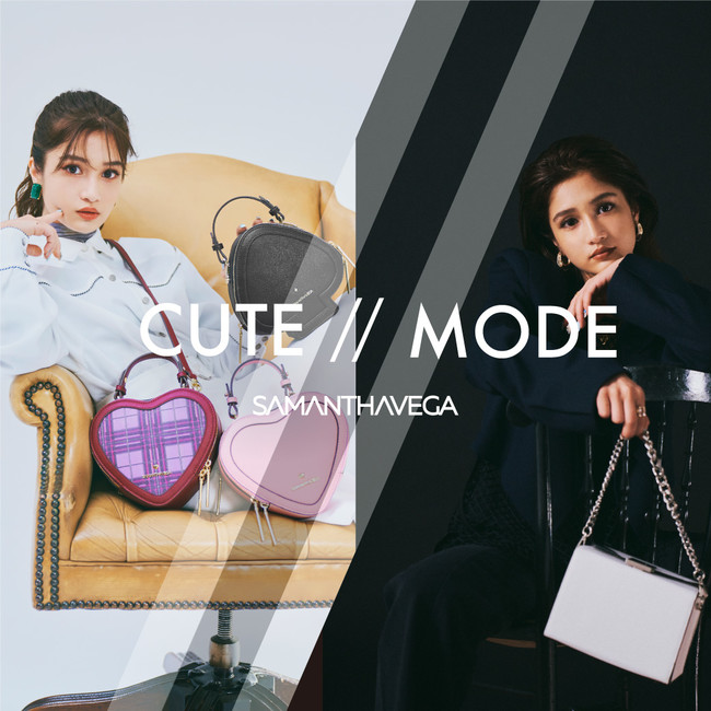 Samanthavega サマンサベガ から Cute Mode をテーマとした最新ビジュアルが公開 株式会社サマンサ タバサジャパンリミテッドのプレスリリース