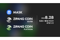 新規暗号資産「マスクネットワーク（MASK）」「ジパングコインシルバー（ZPGAG）」「ジパングコインプラチナ（ZPGPT）」取扱い開始予定のお知らせ