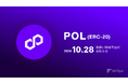 ポリゴンエコシステムトークン( POL )取扱い開始予定のお知らせ