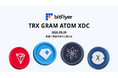 トロン（ TRX ）、グラム（ GRAM ）、コスモス（ ATOM ）、XDC ネットワーク（ XDC ）の取扱い開始予定のお知らせ