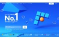 bitFlyerグループ　サービスサイトを創業以来初の大幅刷新　ブランドロゴもリニューアル