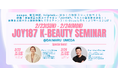 【大反響につき増枠決定!ヘアスタイリング体験が出来るチャンスも!!】大阪・大丸梅田店にて韓国美容セミナー開催!本格韓国メイクアップサロンYU1L×JOY187コラボ K-Beautyを学べる2日間!