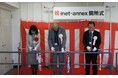 新たなデータセンター「inet annex」を2026年1月に開所