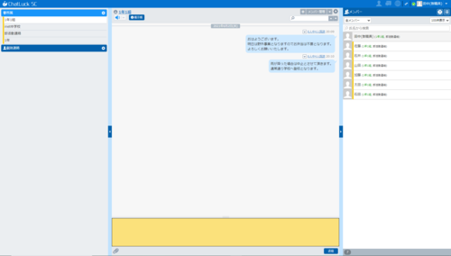 ■PC画面イメージ（学校から保護者へのグループ連絡）