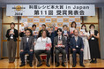 料理レシピ本大賞2024【料理部門】大賞は史上初!2年連続受賞『やる気1%ごはん』受賞14作品は9月11日より全国書店でフェア開始