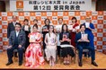 料理レシピ本大賞2025【料理部門】大賞は『すべてを蒸したい せいろレシピ』受賞10作品は9月10日より全国書店でフェア開始!