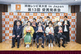 料理レシピ本大賞【料理部門】大賞は『リュウジ式 生きるための弁当』有働由美子さん、長谷川あかりさんも受賞！９月１０日より全国書店でフェア開始！