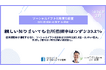～ソーシャルギフト利用実態調査～親しい知り合いでも住所把握率はわずか39.2%