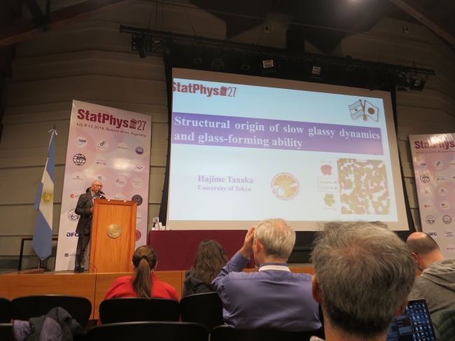 統計物理学国際会議ブエノスアイレス大会（STATPHYS27）の様子